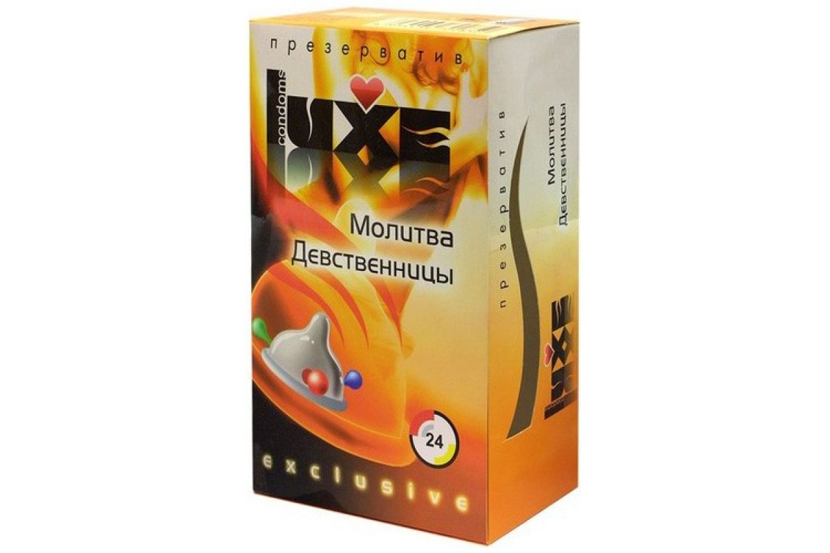 Презерватив Luxe Maxima Желтый Дьявол №1 для неповторимых ощущений