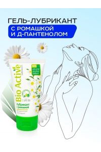 ЛУБРИКАНТ "BIO ACTIVE" 50 гр