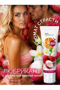 Гель О'кей 50 грамм Цветочек