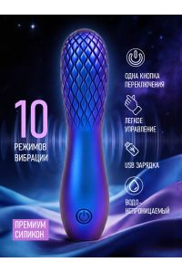 Вибратор DSY-50001C