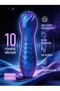 Вибратор DSY-50001B