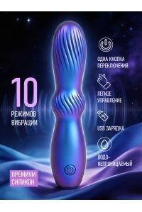 Вибратор DSY-50001E