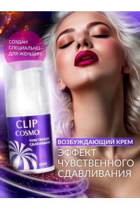 Интим крем CLIP 28 гр