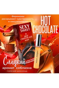 Духи SEXY SWEET HOT CHOCOLATE с феромонами 10 мл