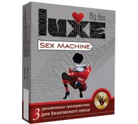 Презервативы Luxe Sex Machine