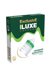 Презерватив Luxe Заводной искуситель