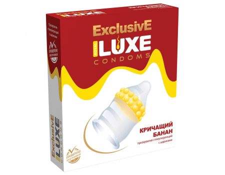 Презерватив Luxe Кричащий банан