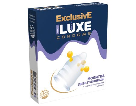 Презерватив Luxe Молитва девственницы